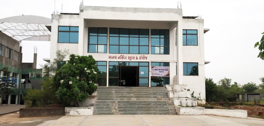 Manav Nursing College Visnagar